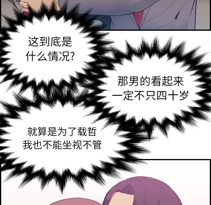 妈妈是女大学生