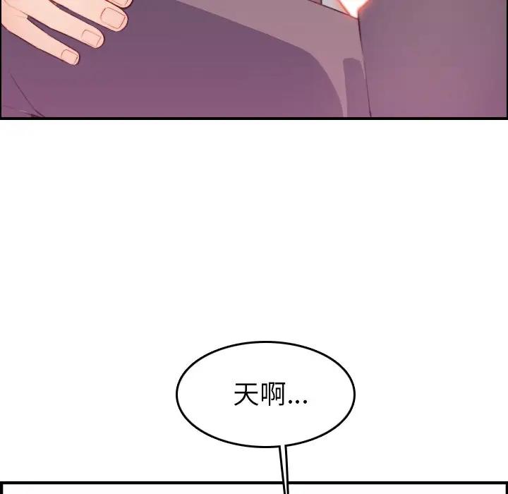 妈妈是女大学生