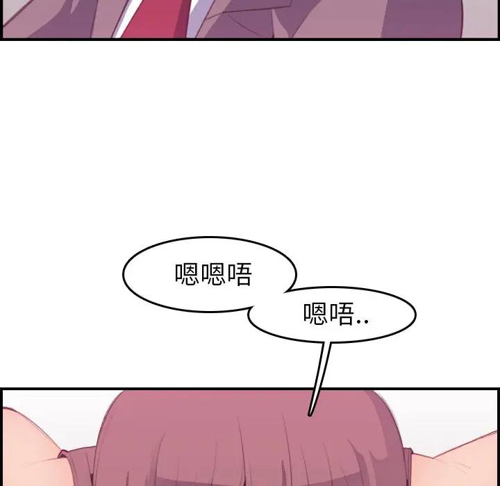 妈妈是女大学生