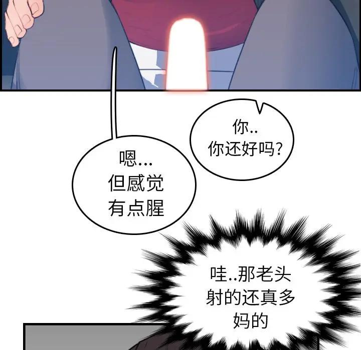 妈妈是女大学生