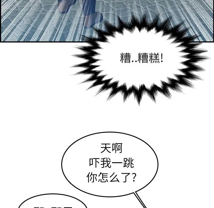 妈妈是女大学生