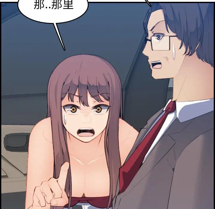 妈妈是女大学生