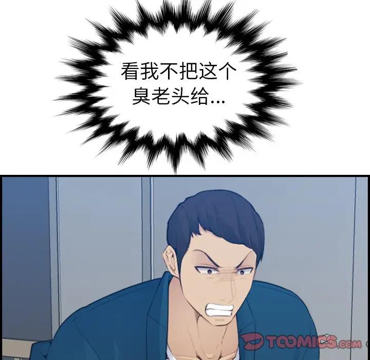 妈妈是女大学生