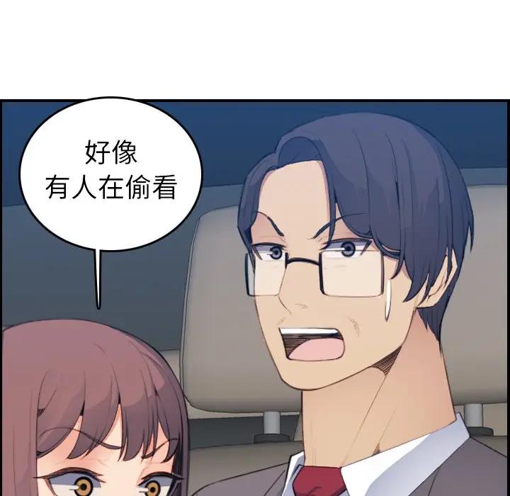 妈妈是女大学生