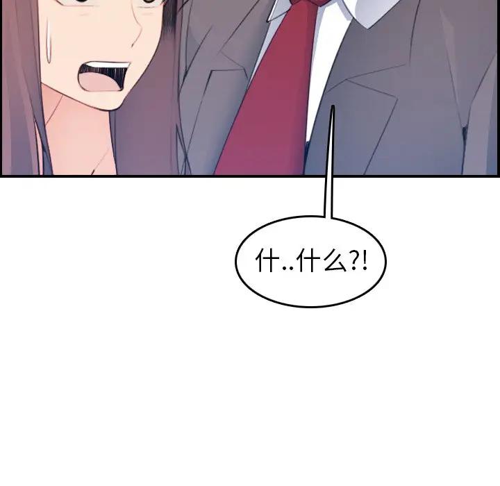 妈妈是女大学生