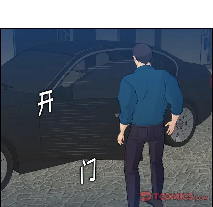 妈妈是女大学生