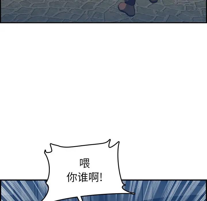 妈妈是女大学生