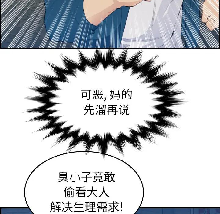 妈妈是女大学生