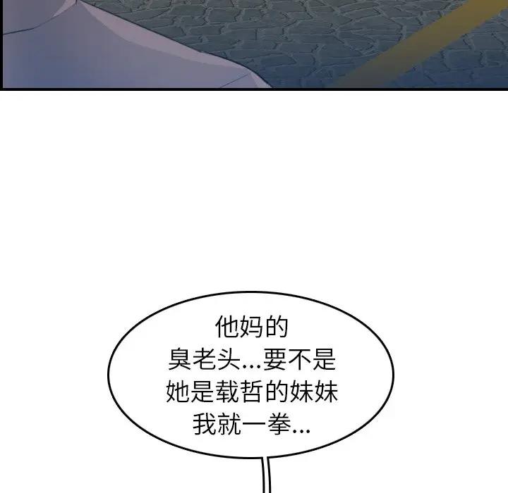 妈妈是女大学生