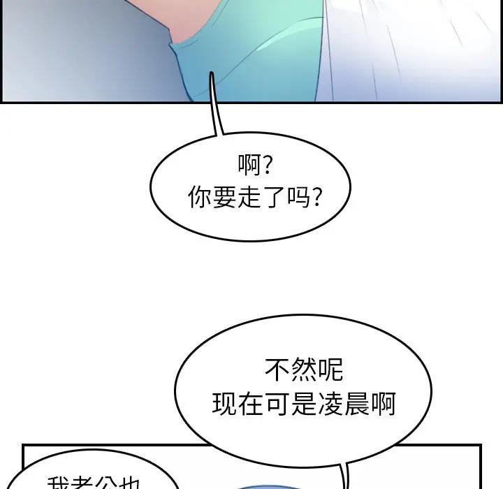 妈妈是女大学生