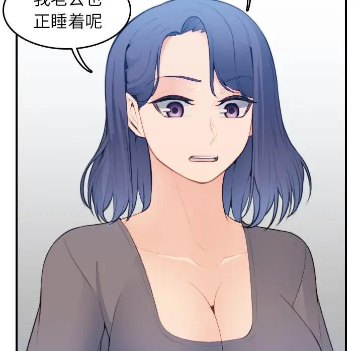 妈妈是女大学生