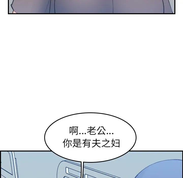 妈妈是女大学生