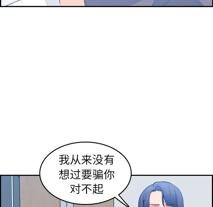 妈妈是女大学生