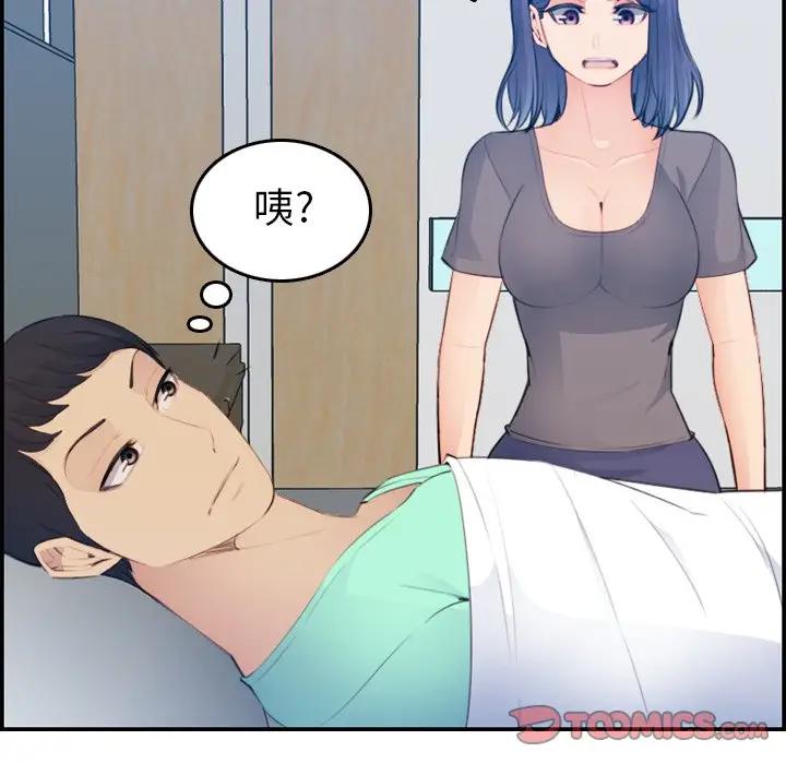 妈妈是女大学生