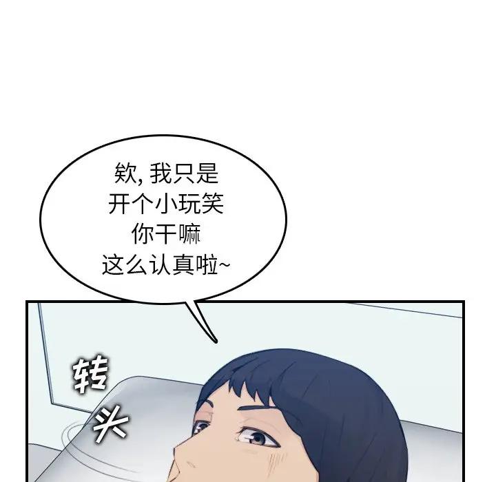妈妈是女大学生