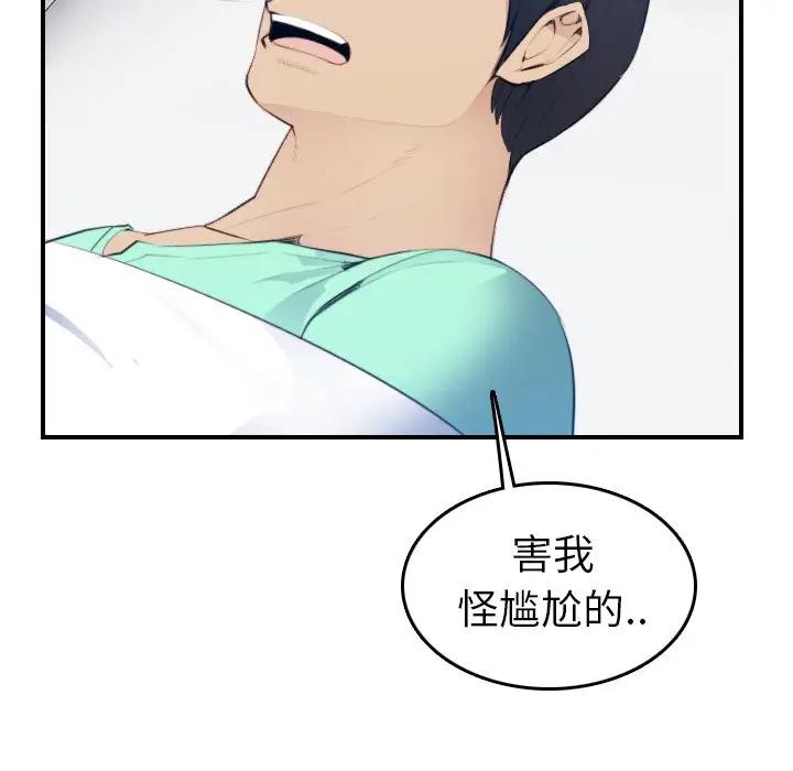 妈妈是女大学生