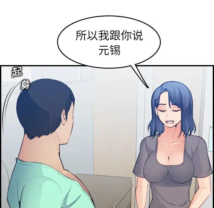 妈妈是女大学生