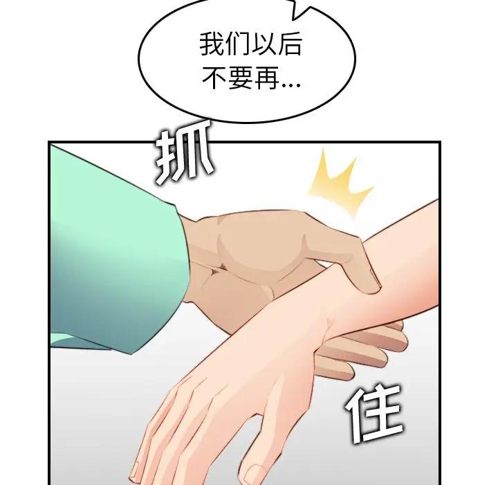 妈妈是女大学生