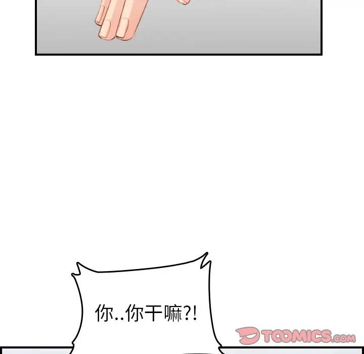 妈妈是女大学生
