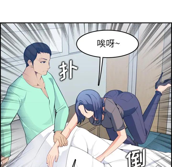 妈妈是女大学生