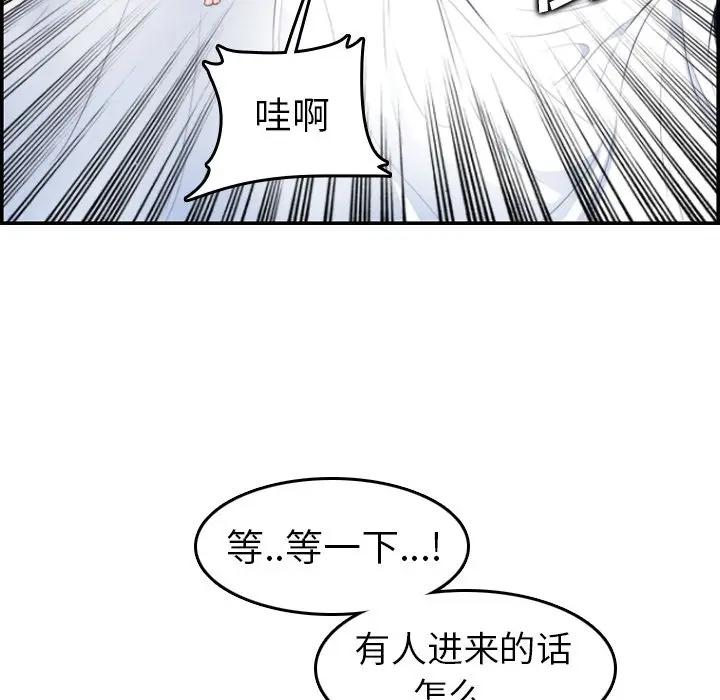 妈妈是女大学生