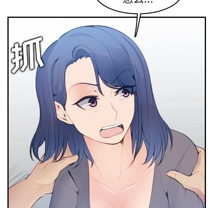 妈妈是女大学生