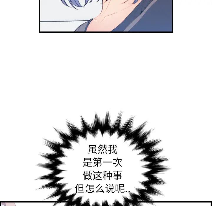 妈妈是女大学生