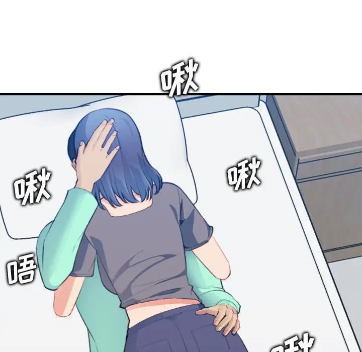 妈妈是女大学生