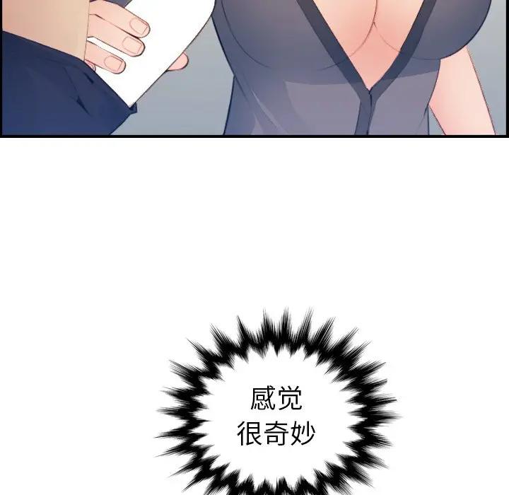 妈妈是女大学生