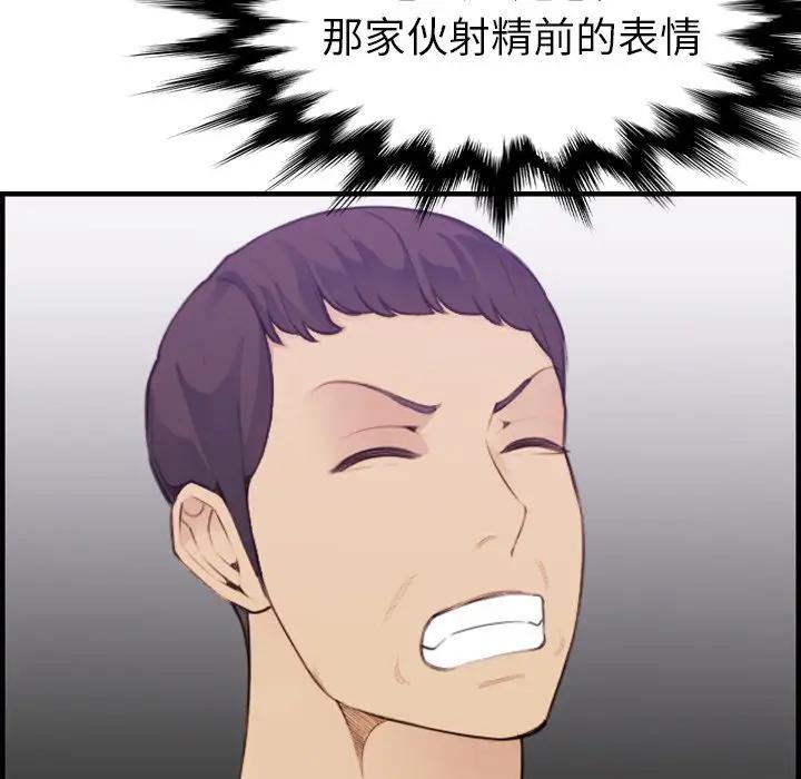 妈妈是女大学生