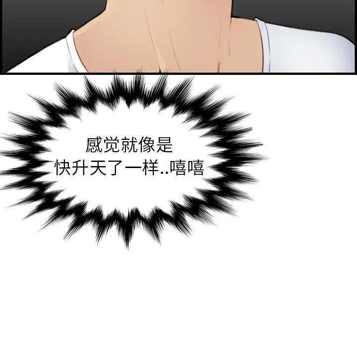 妈妈是女大学生