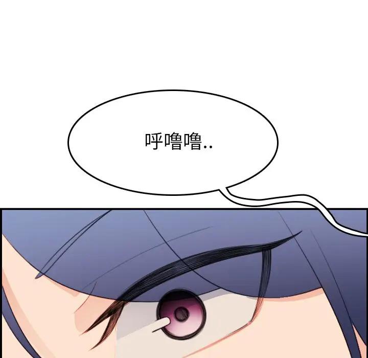 妈妈是女大学生