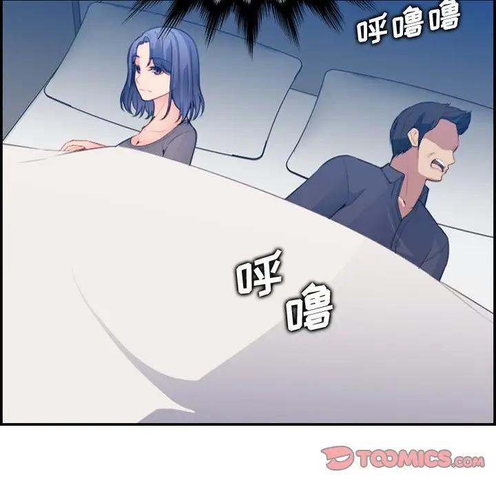 妈妈是女大学生