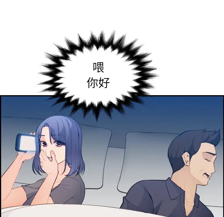 妈妈是女大学生
