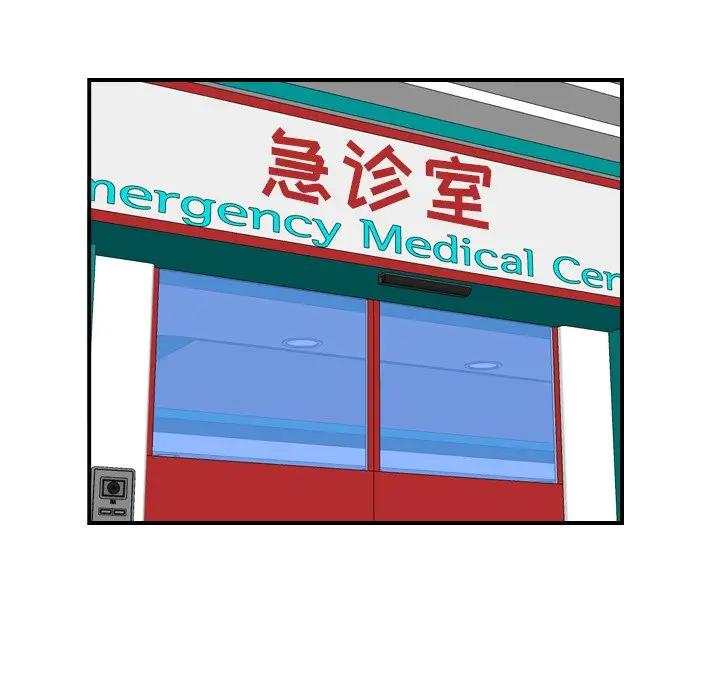 妈妈是女大学生