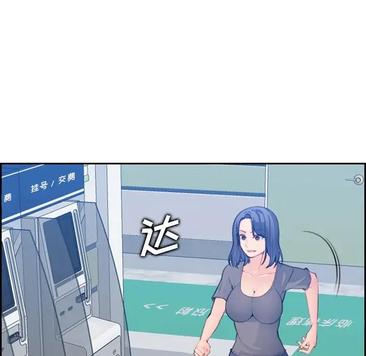 妈妈是女大学生