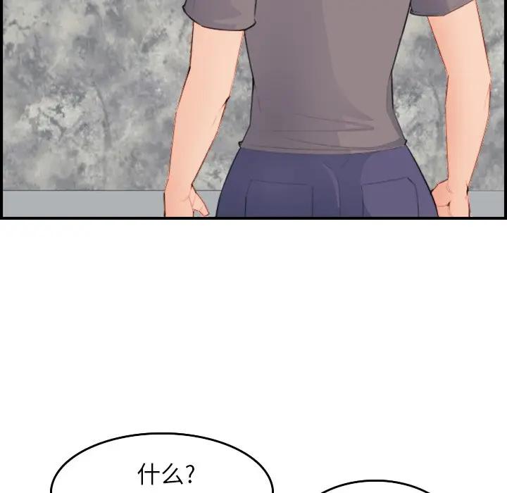 妈妈是女大学生