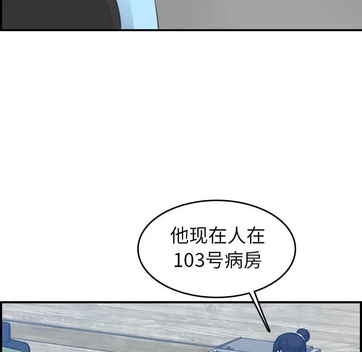 妈妈是女大学生