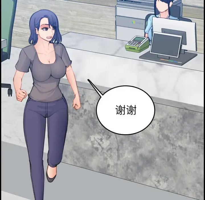 妈妈是女大学生