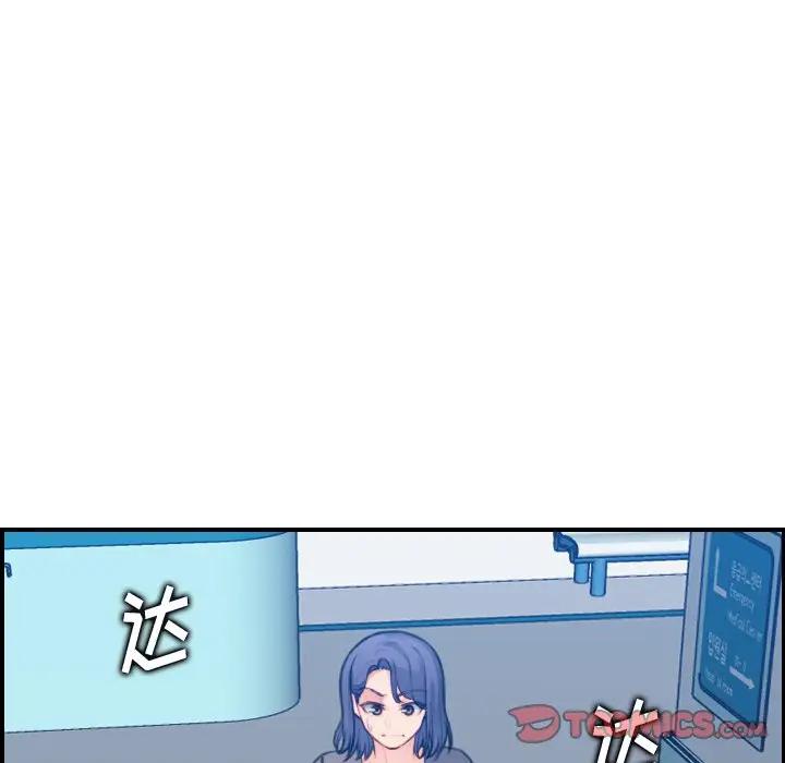 妈妈是女大学生
