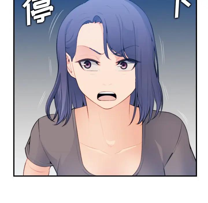 妈妈是女大学生