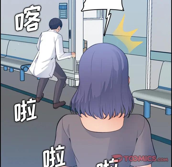 妈妈是女大学生