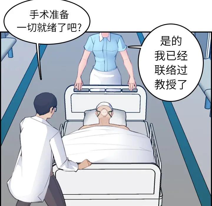 妈妈是女大学生