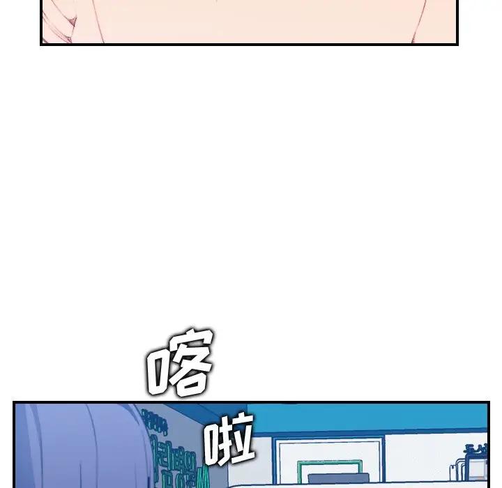 妈妈是女大学生