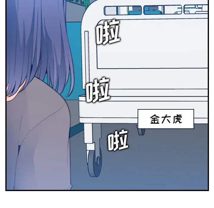 妈妈是女大学生
