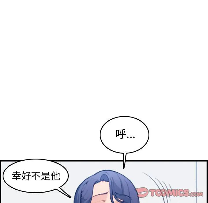 妈妈是女大学生