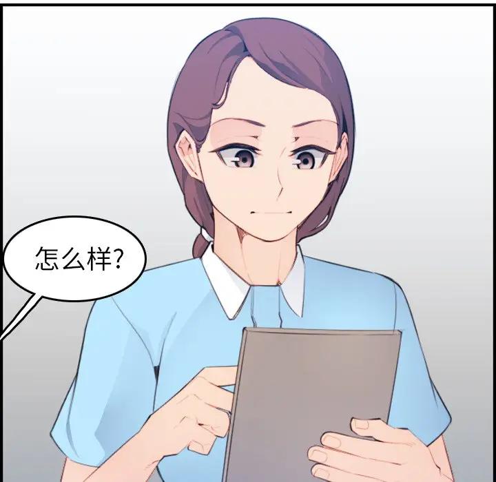 妈妈是女大学生
