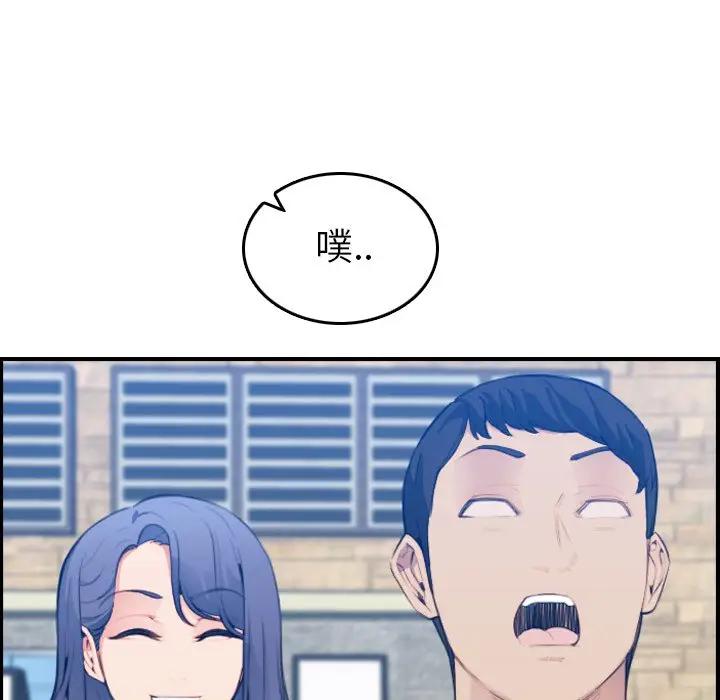 妈妈是女大学生