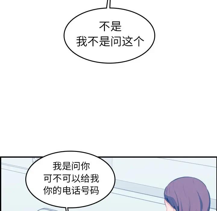 妈妈是女大学生
