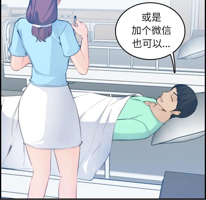妈妈是女大学生